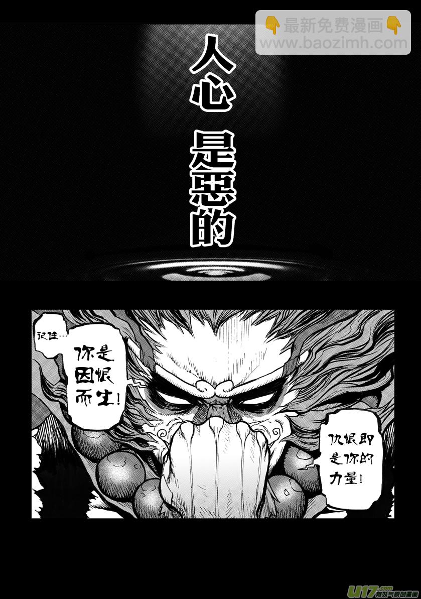 第0话_预告-第1话