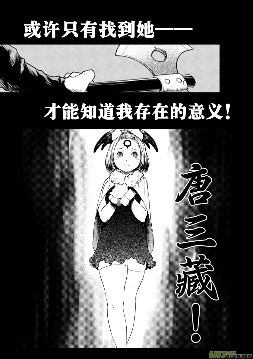 第0话_预告-第1话