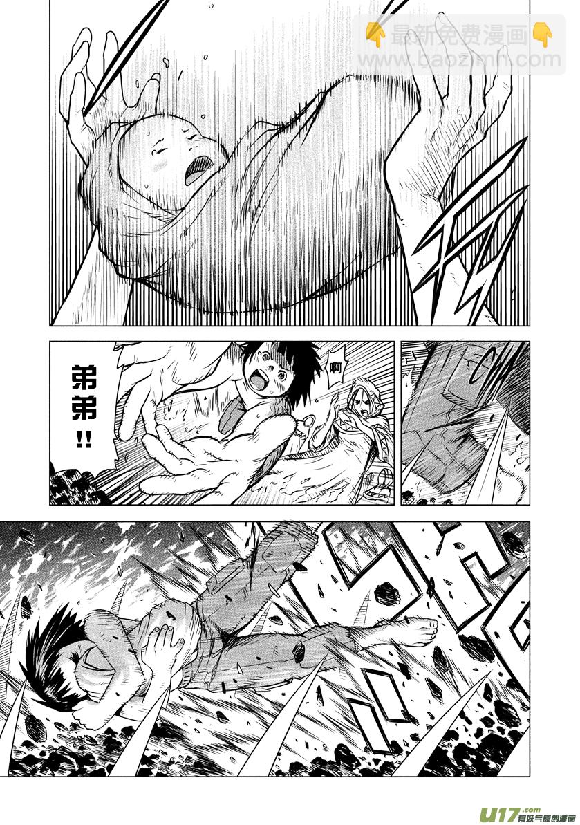 ROUND 7-第11话