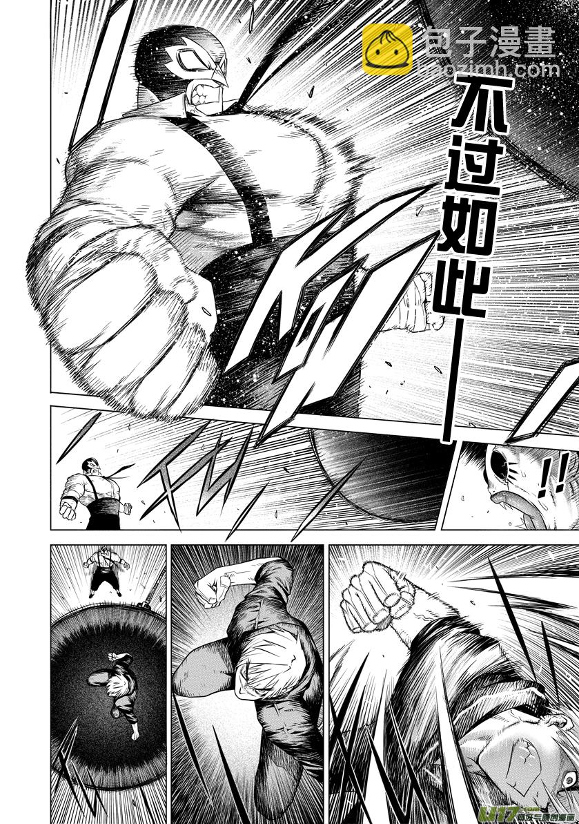 ROUND 7-第11话