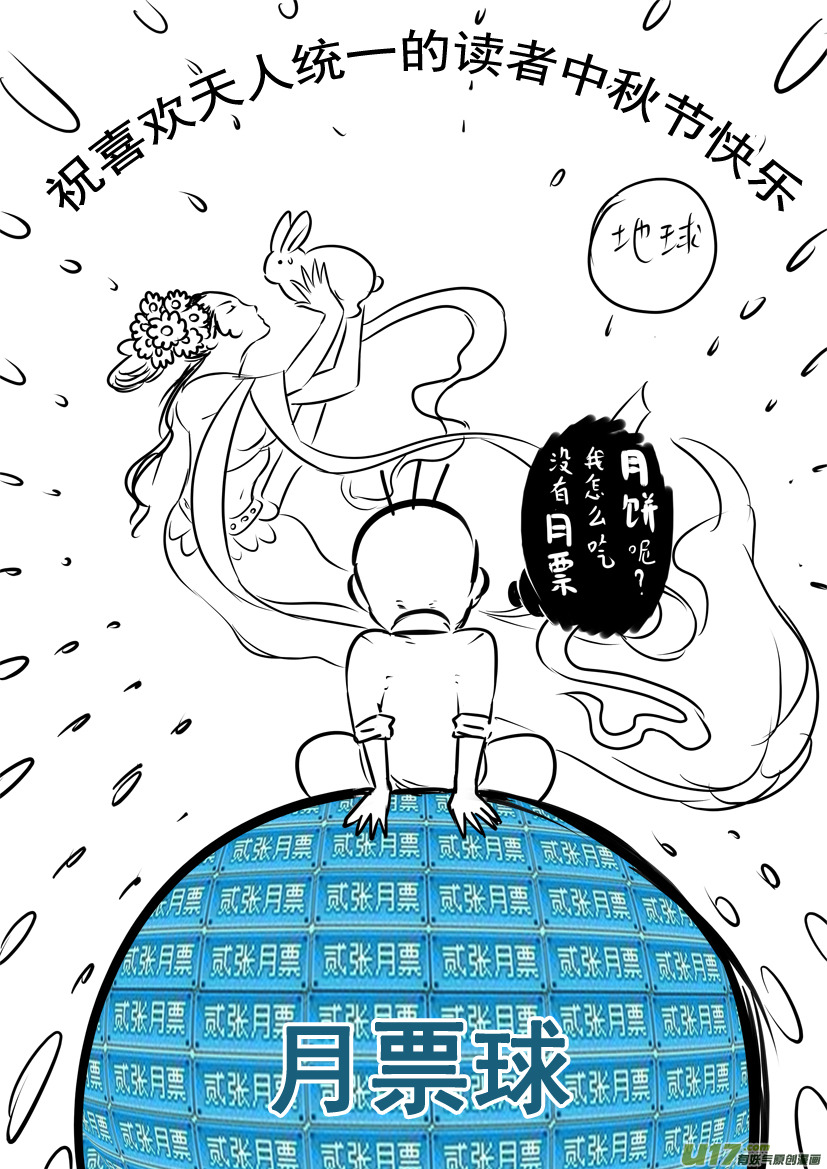 ROUND 10（下）-第15话