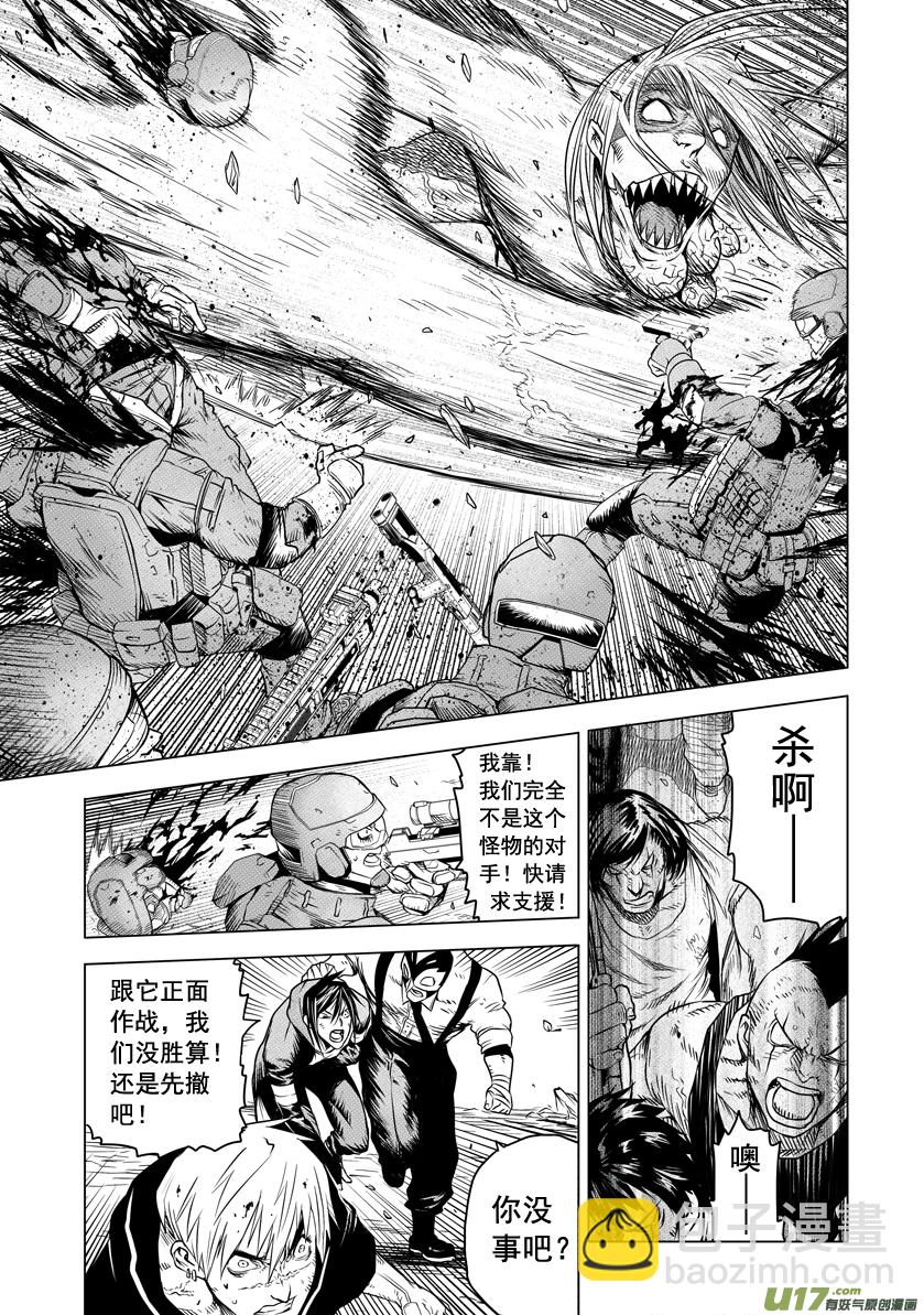 ROUND 10（下）-第15话
