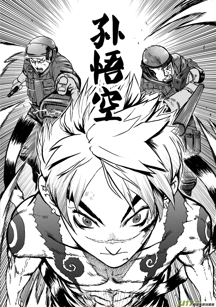 ROUND 2（上）-第3话