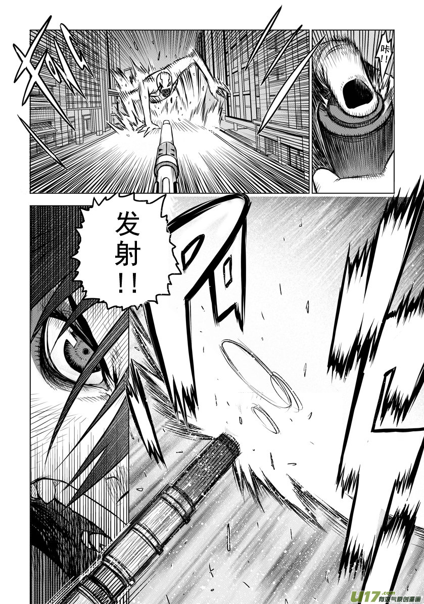 ROUND 13 （上）-第21话