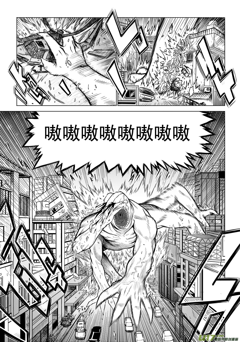 ROUND 13 （上）-第21话
