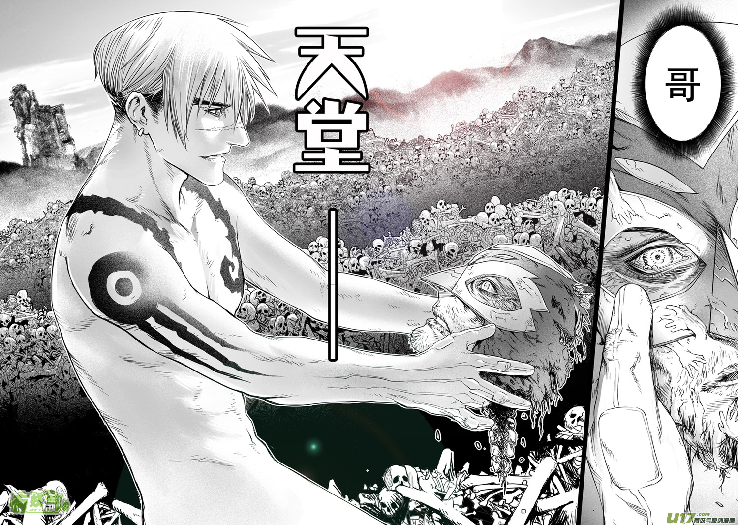 ROUND 13 （下）-第23话
