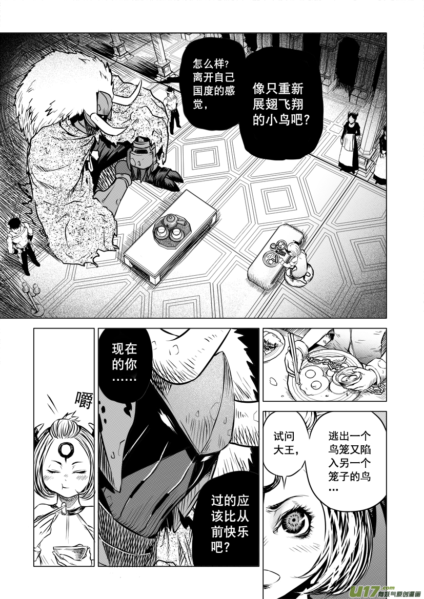 ROUND 15-第27话