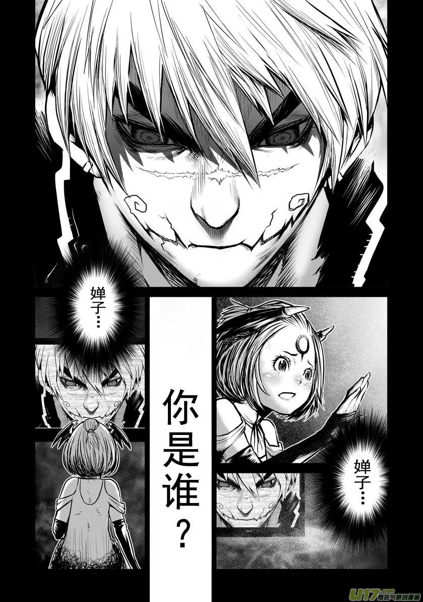 ROUND 15-第27话