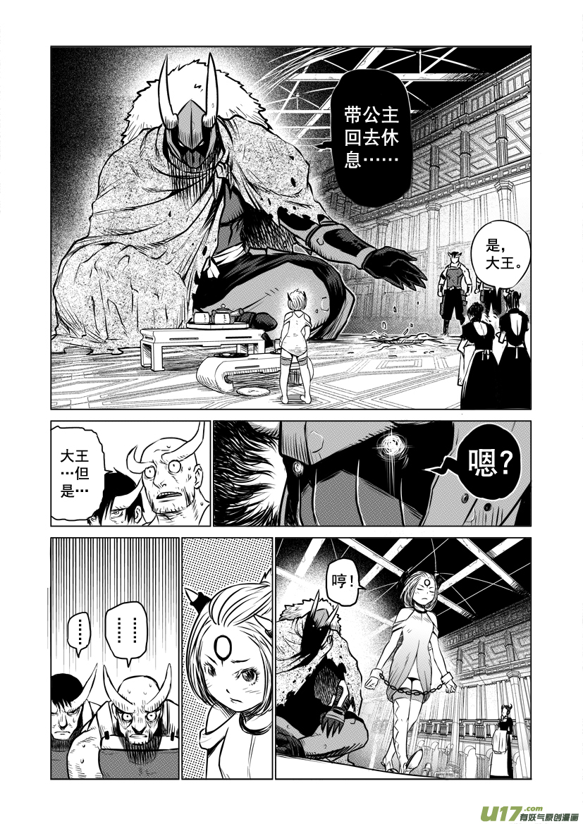 ROUND 15-第27话