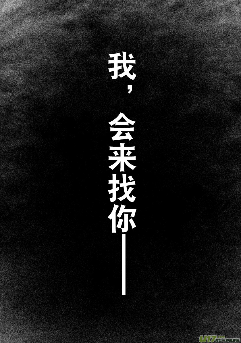 ROUND 15-第27话