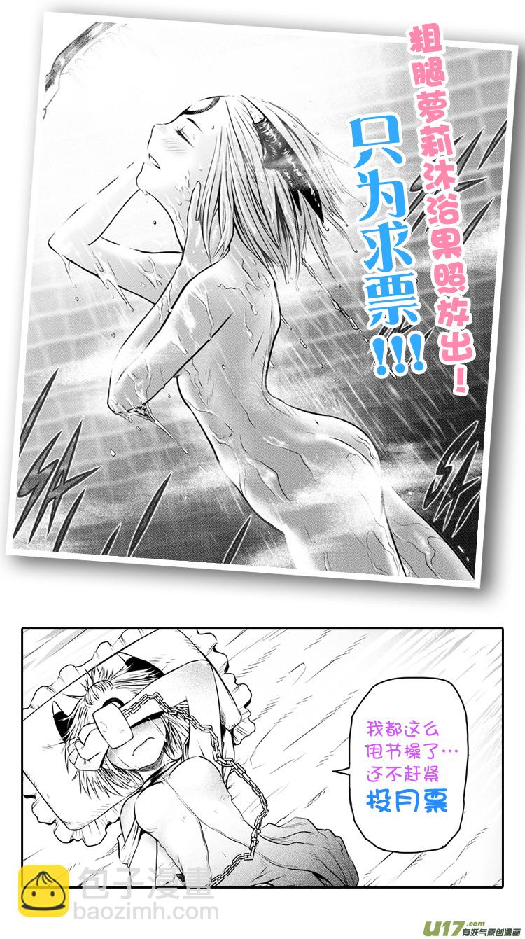 ROUND 15-第27话