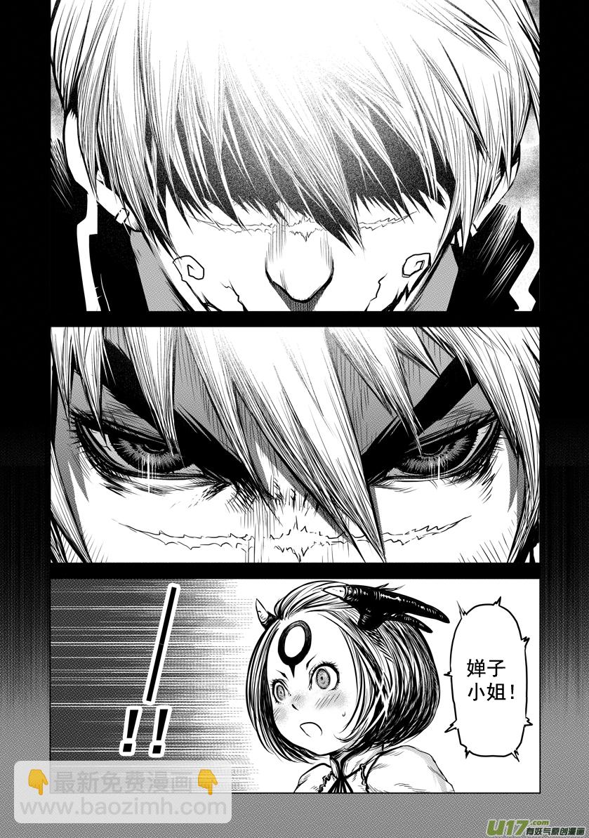 ROUND 15-第27话