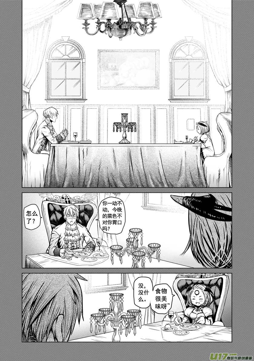 ROUND 15-第27话