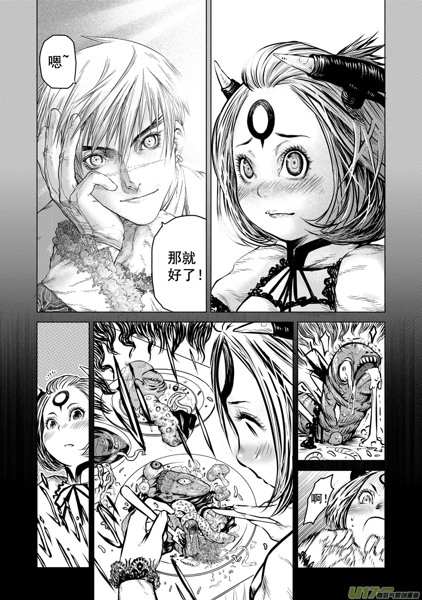ROUND 15-第27话