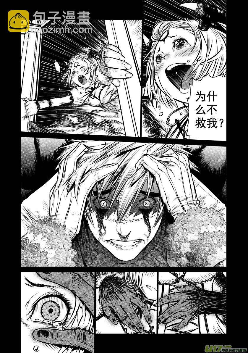 ROUND 15-第27话