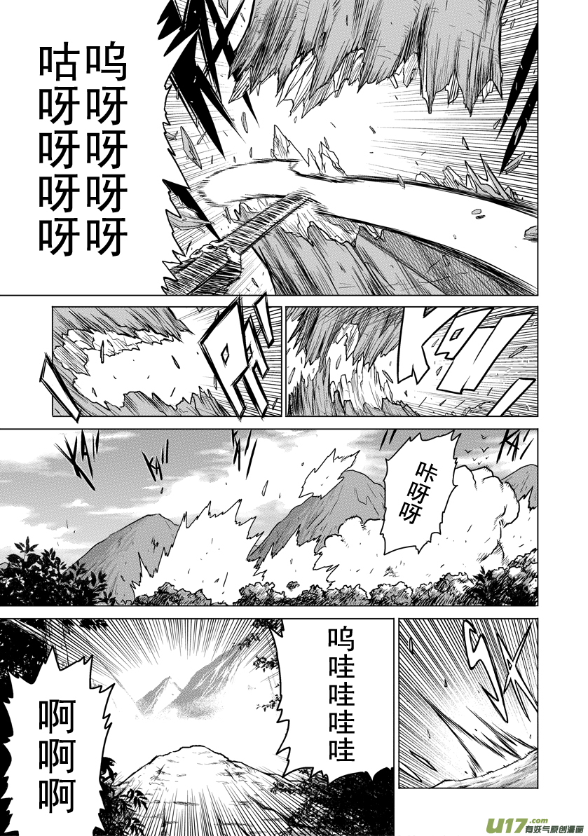 花果山篇ROUND 17（下）-第31话