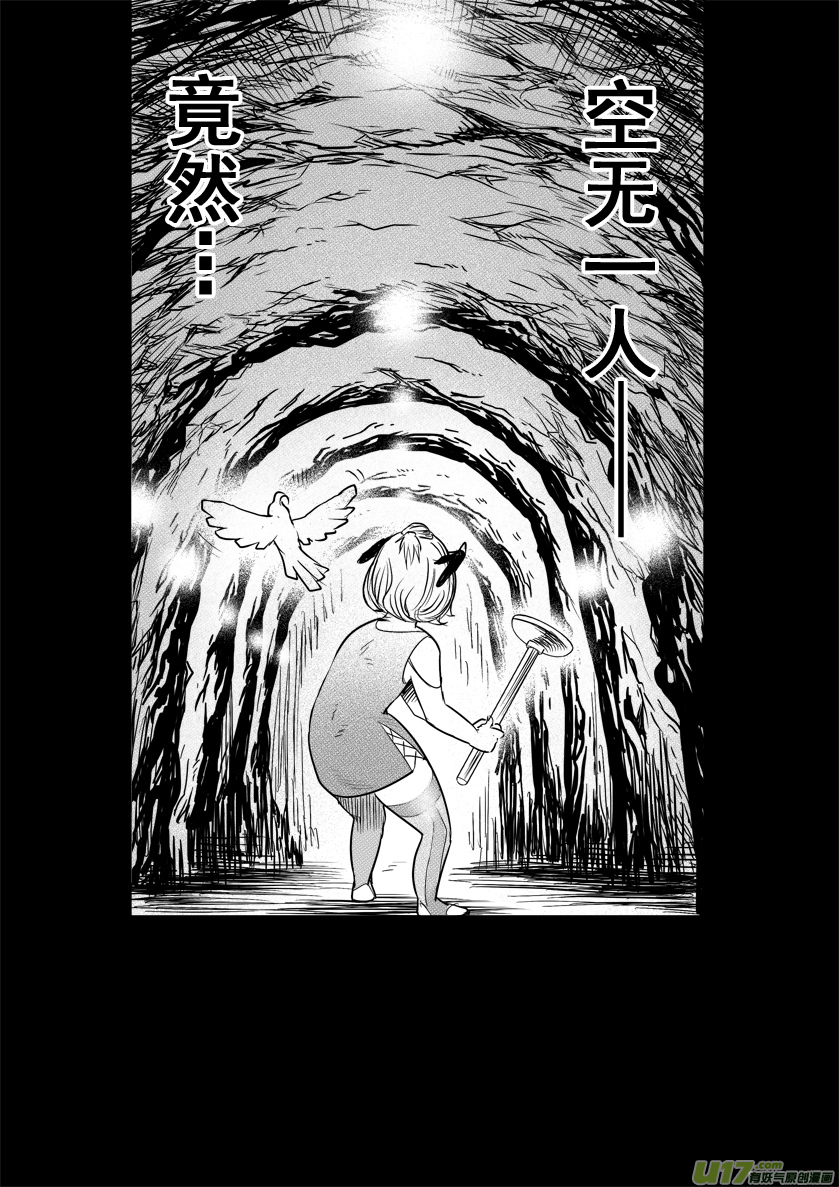 花果山篇ROUND 19（中）-第35话