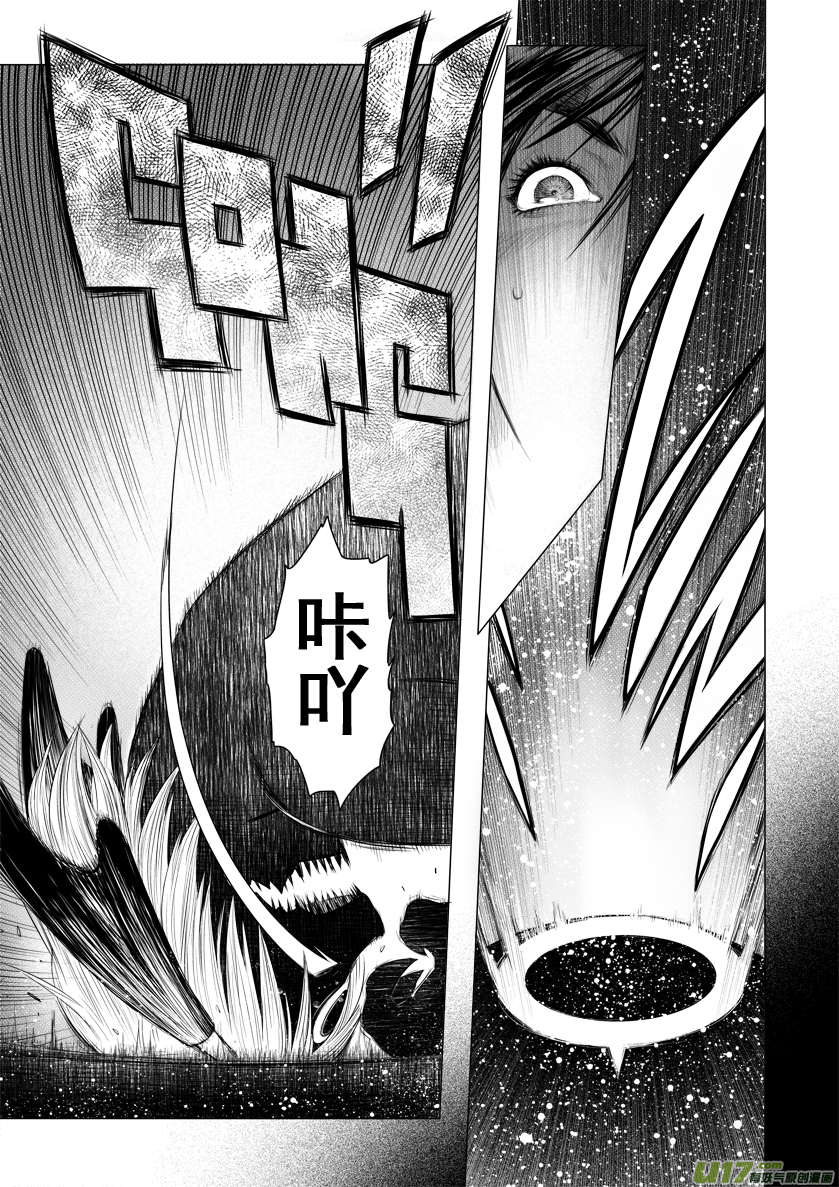 花果山篇ROUND 20（中）-第39话