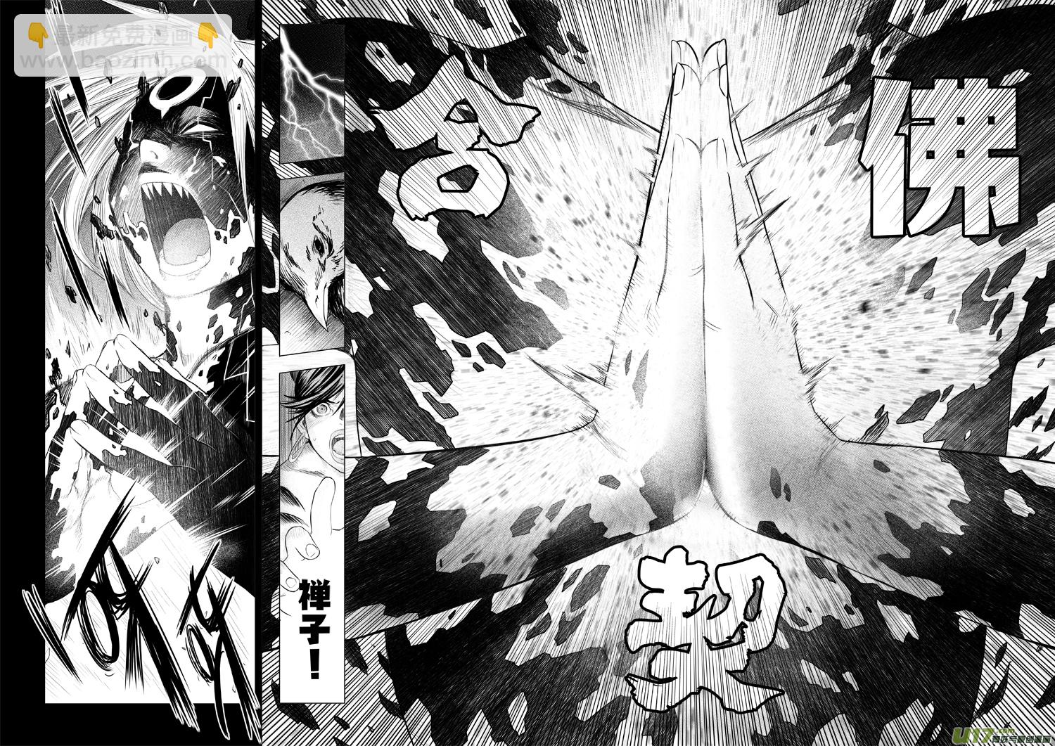 花果山篇ROUND 20（中）-第39话