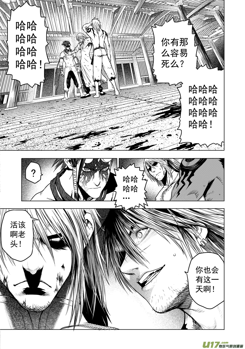 花果山篇ROUND 35（上）-第69话