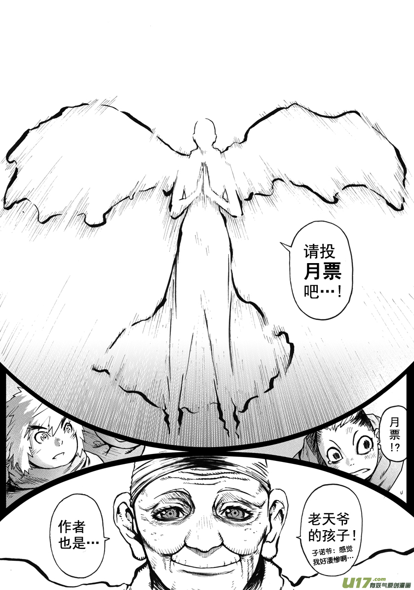ROUND 5-第9话