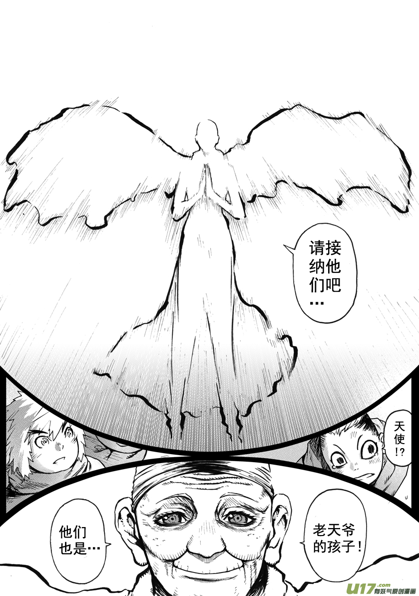 ROUND 5-第9话