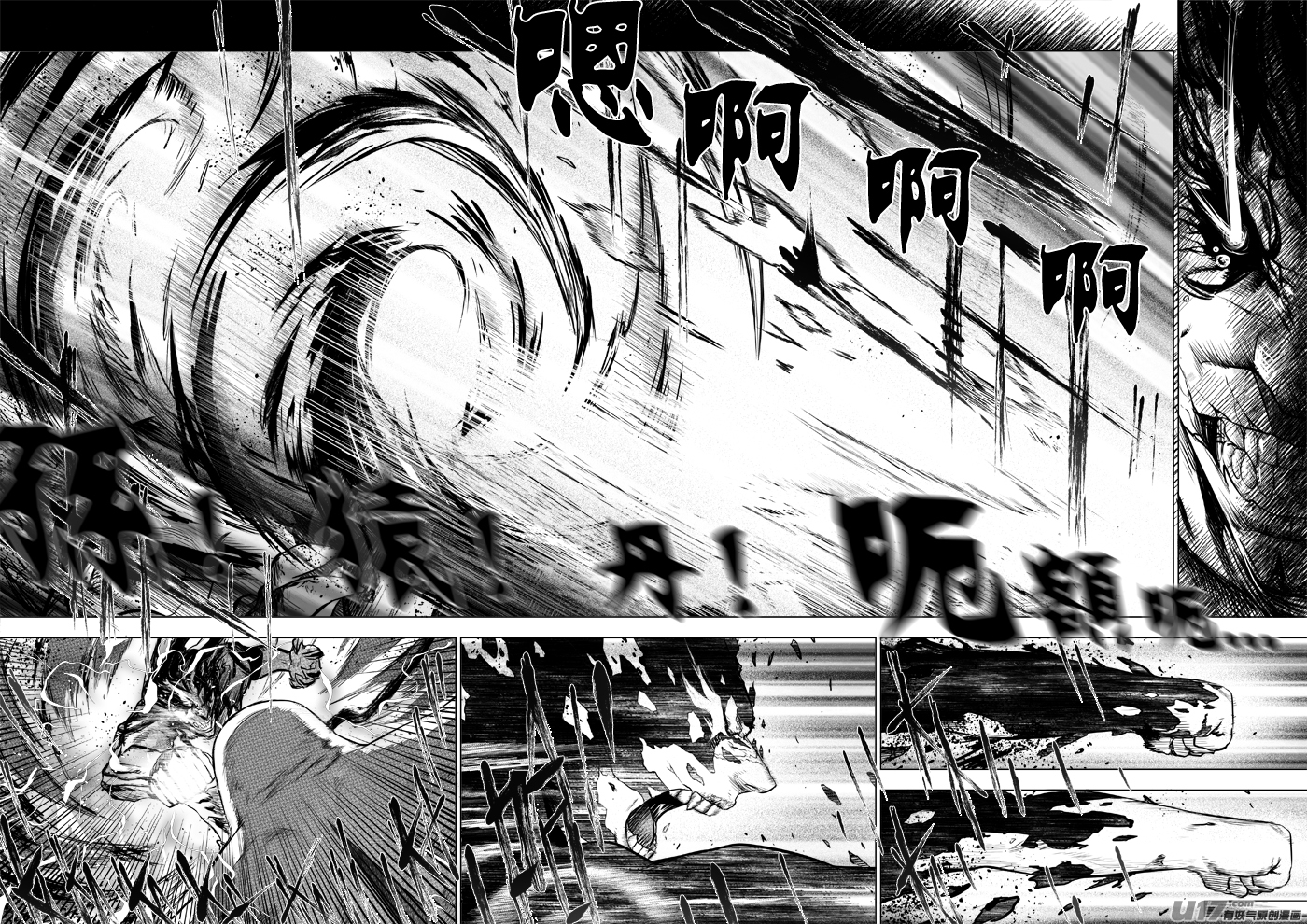 花果山篇ROUND 54-第91话