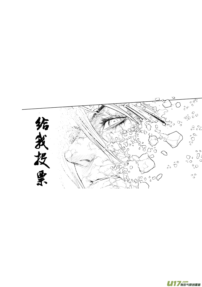 花果山篇ROUND 58-第95话