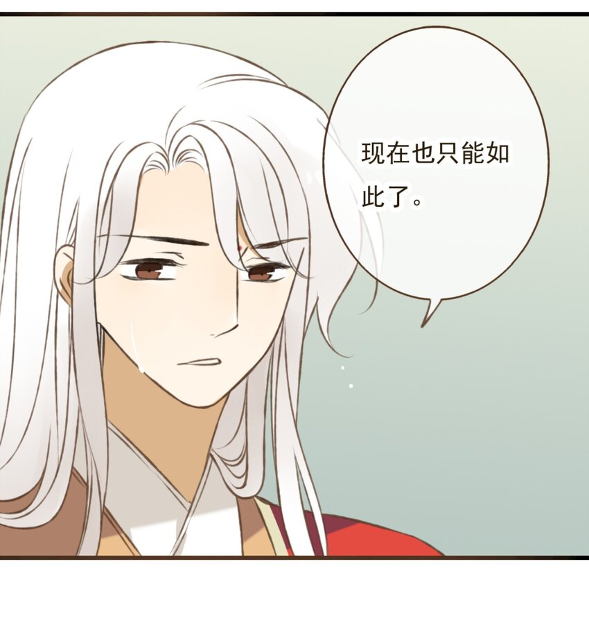 第17话 祸不单行？！-第17话