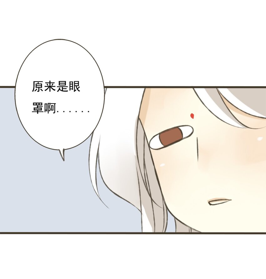 第3话 颜施主，这是何物？-第3话