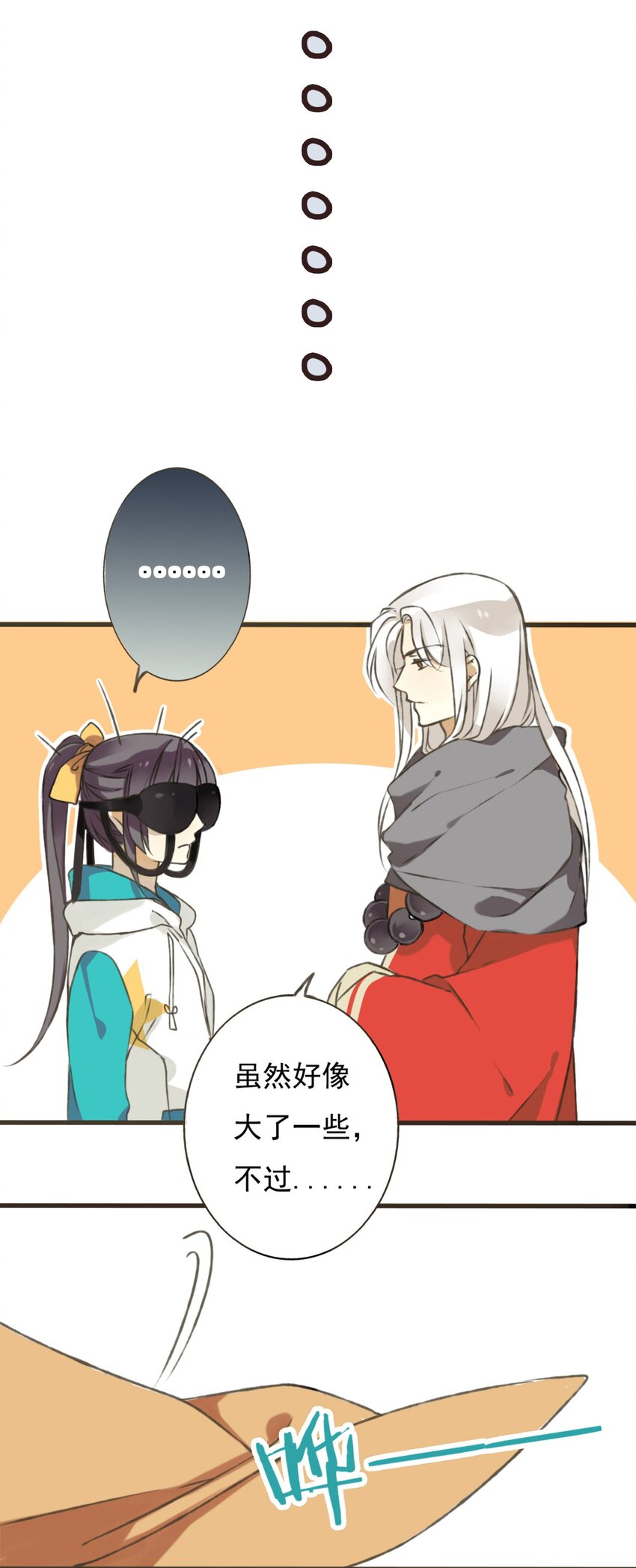 第3话 颜施主，这是何物？-第3话