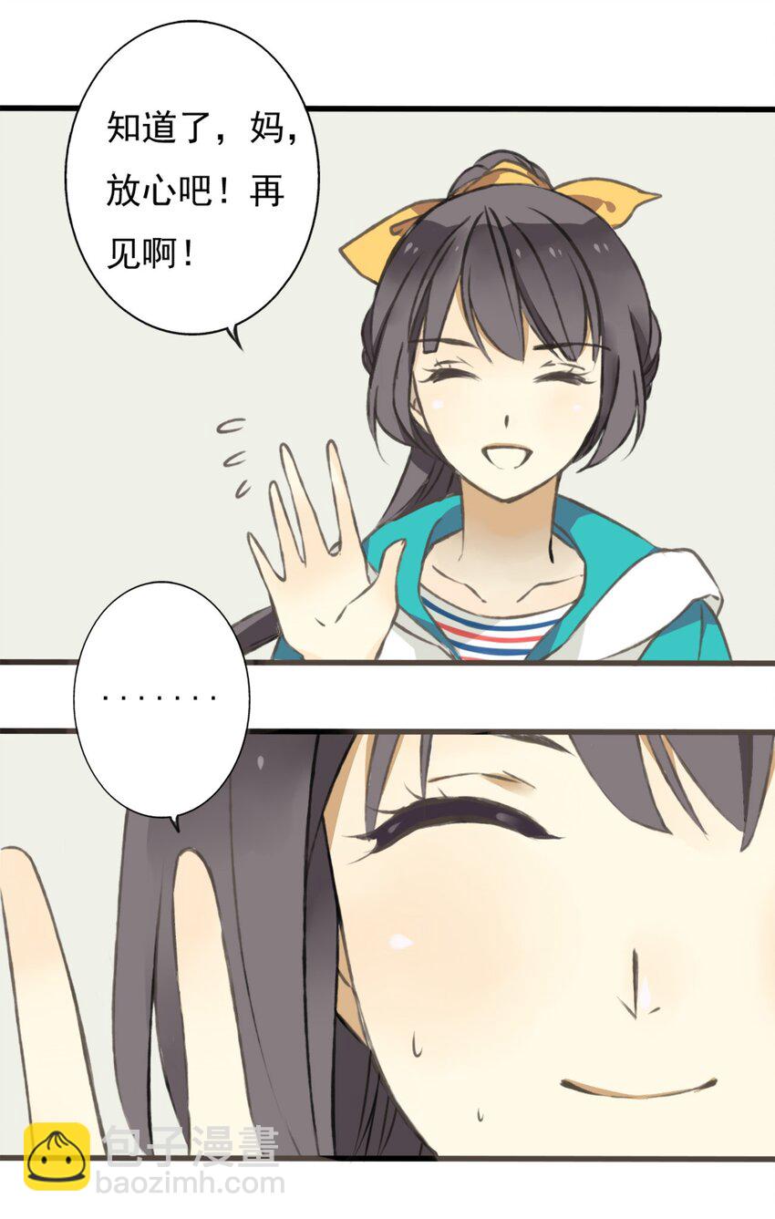 第3话 颜施主，这是何物？-第3话