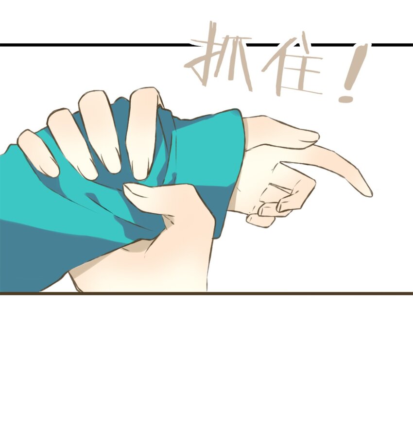 第3话 颜施主，这是何物？-第3话
