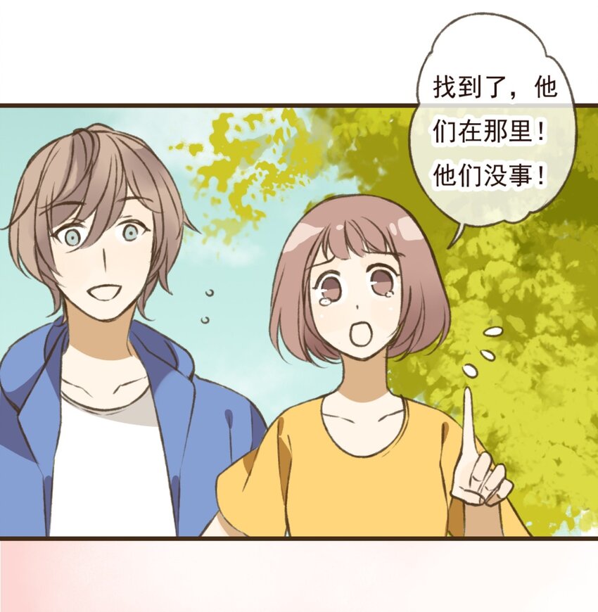 第21话 和尚怎么脸红了！-第21话