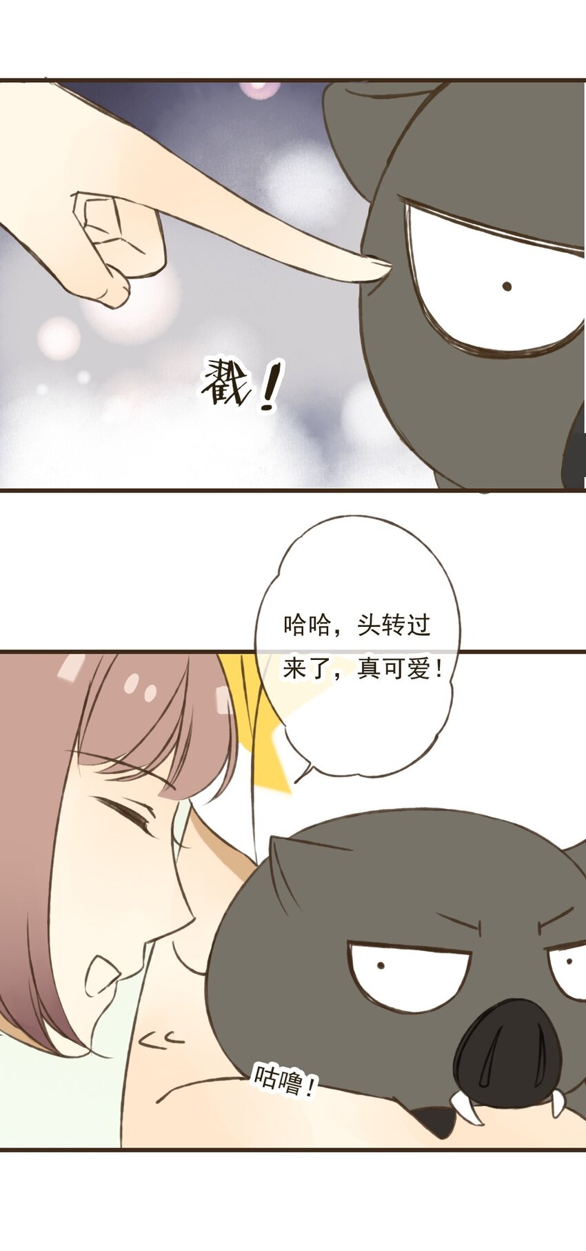 第25话 七七，你要被和尚供养了！-第25话