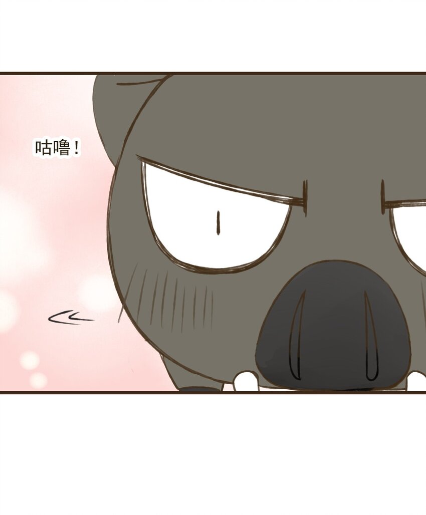 第25话 七七，你要被和尚供养了！-第25话
