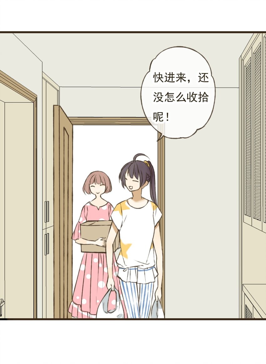 第25话 七七，你要被和尚供养了！-第25话