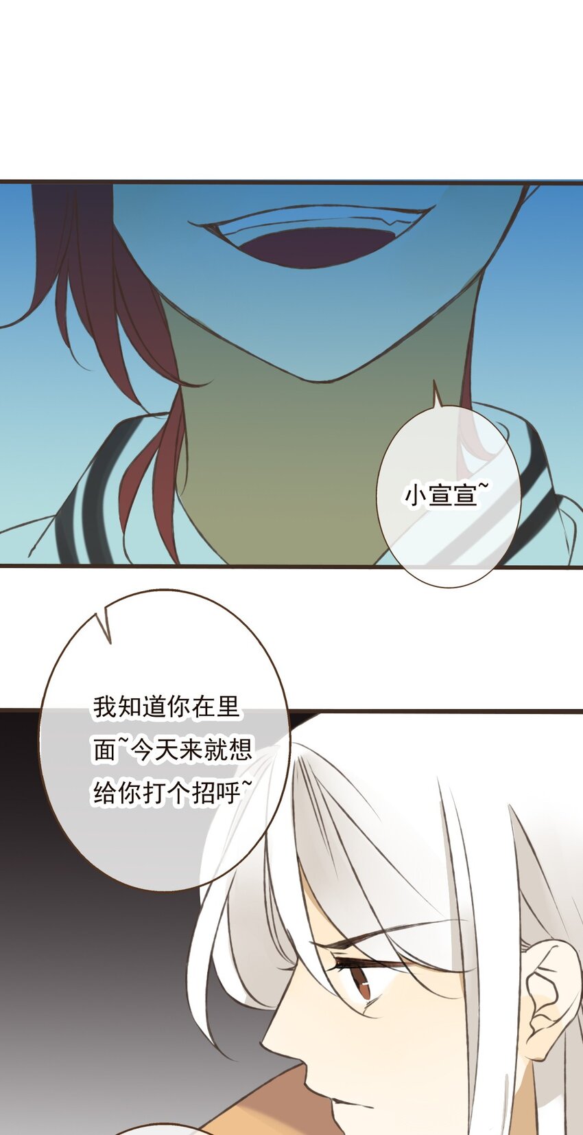 第27话 这个人是&hellip;&hellip;？-第27话