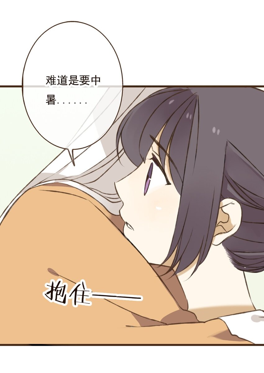 第27话 这个人是&hellip;&hellip;？-第27话