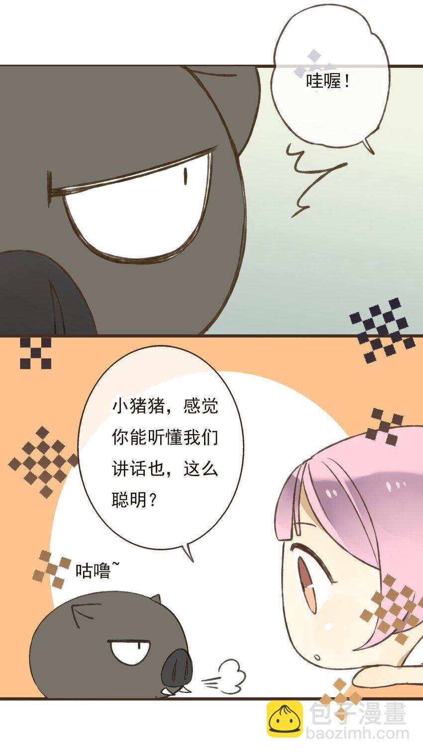 第27话 这个人是&hellip;&hellip;？-第27话