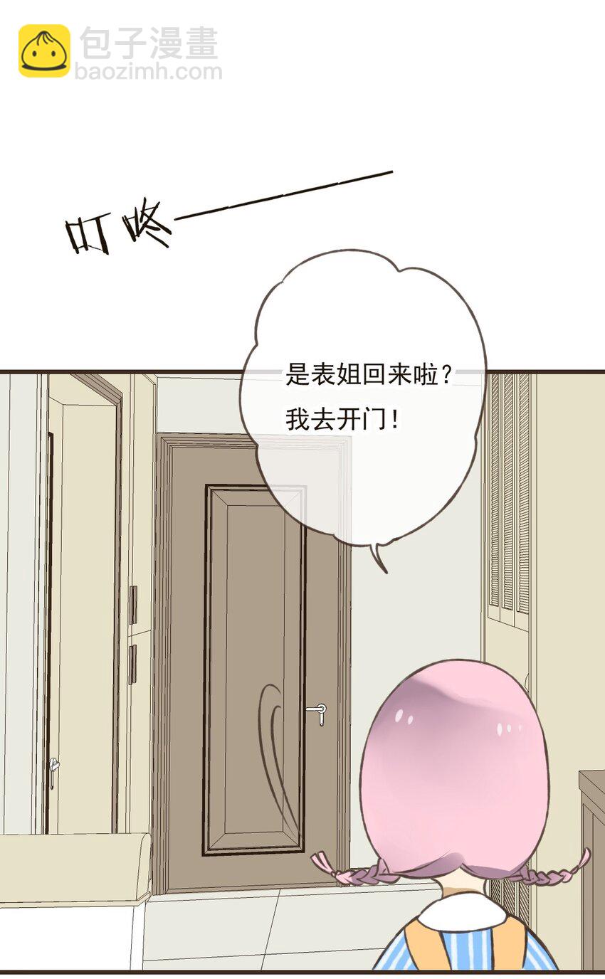 第27话 这个人是&hellip;&hellip;？-第27话