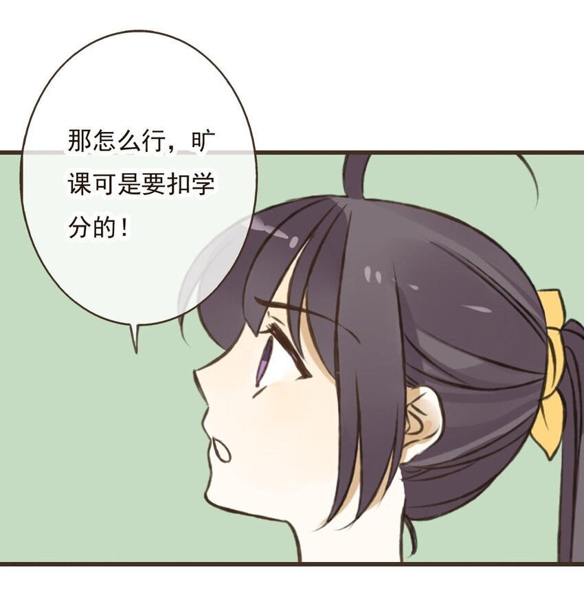 第29话 和尚居然&hellip;要离开了？！-第29话