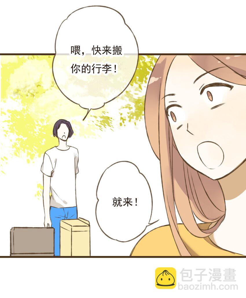 第29话 和尚居然&hellip;要离开了？！-第29话
