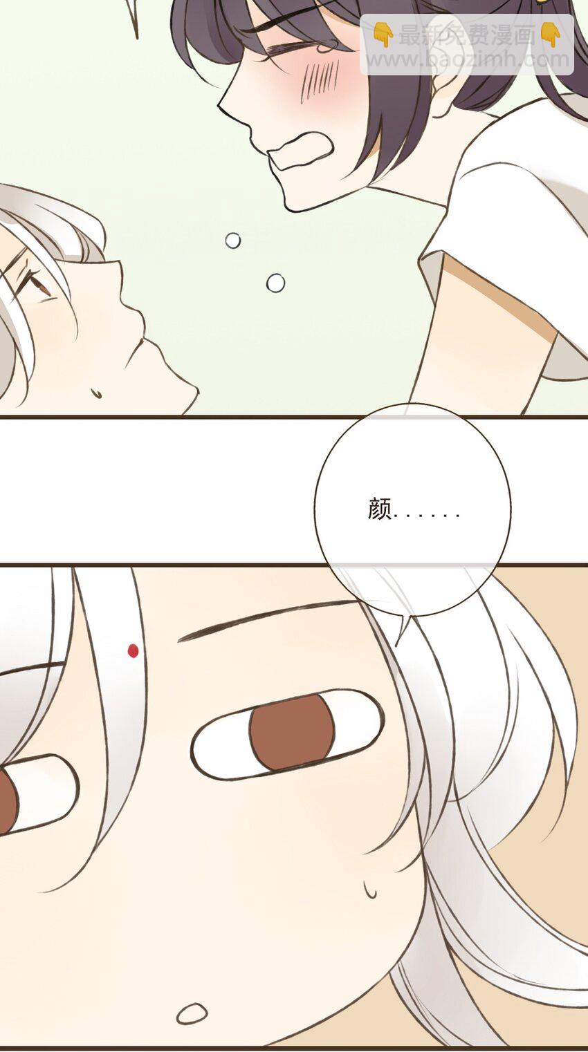 第31话 我要把你吃了！-第31话
