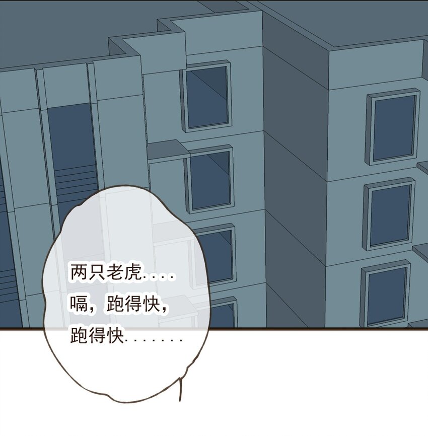 第31话 我要把你吃了！-第31话