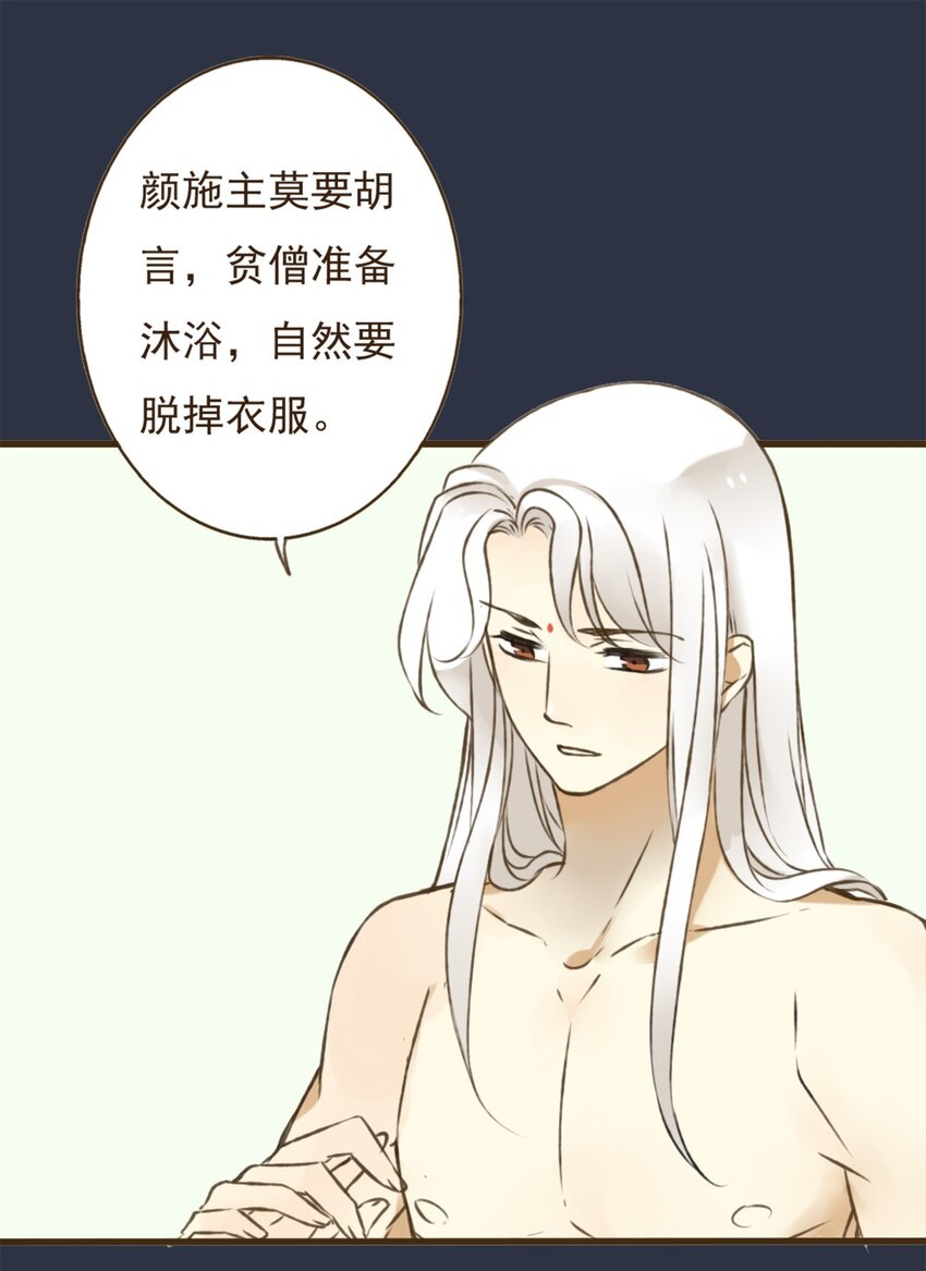 第5话 你半夜三更洗什么衣服啊！-第5话