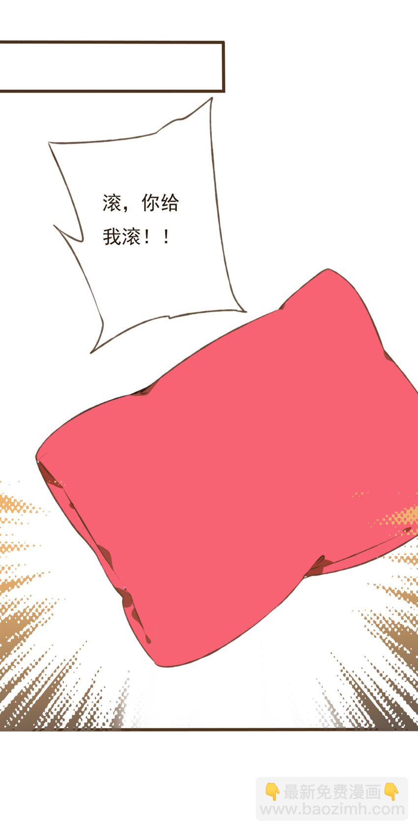 第7话 钱债肉偿可好？-第7话