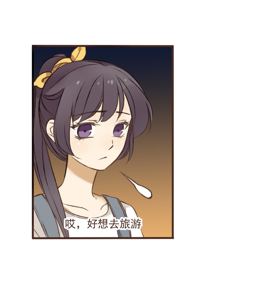第9话 颜施主真的生气了！-第9话