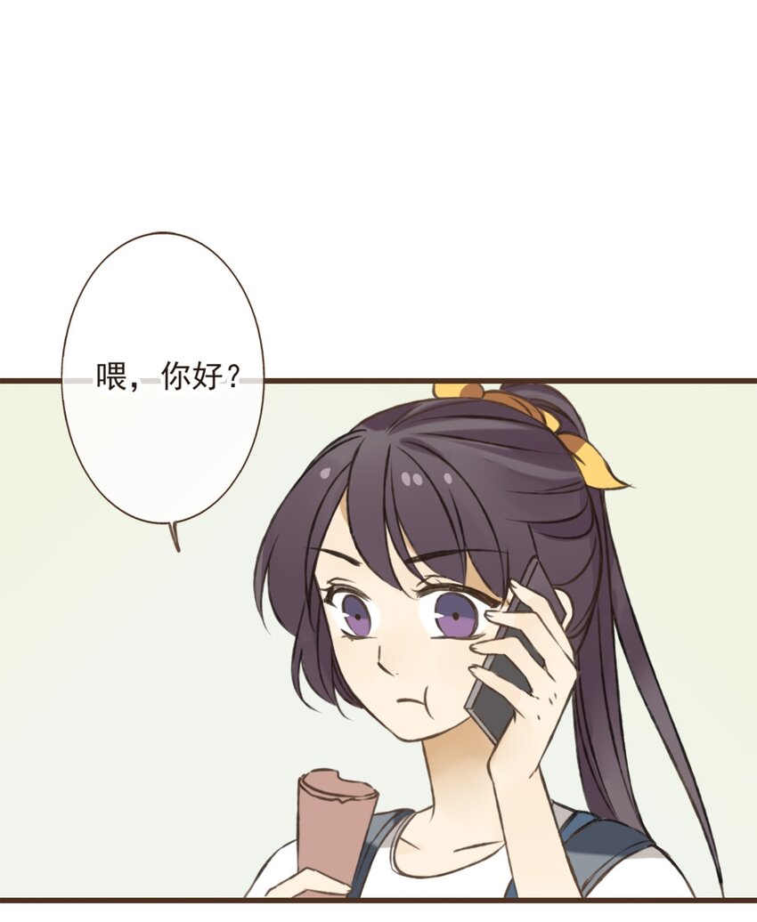 第9话 颜施主真的生气了！-第9话