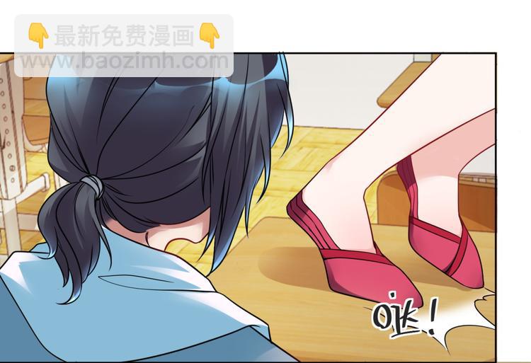 第1话 我的狐妖未婚妻(1/2)-第1话